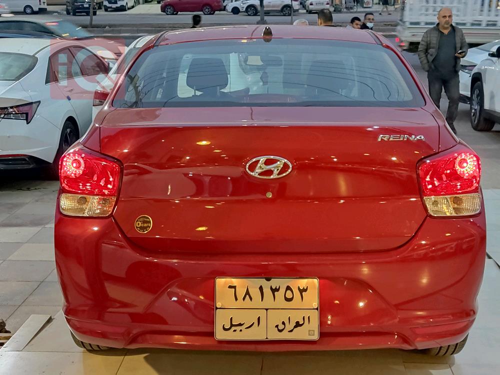 هيونداي رينا